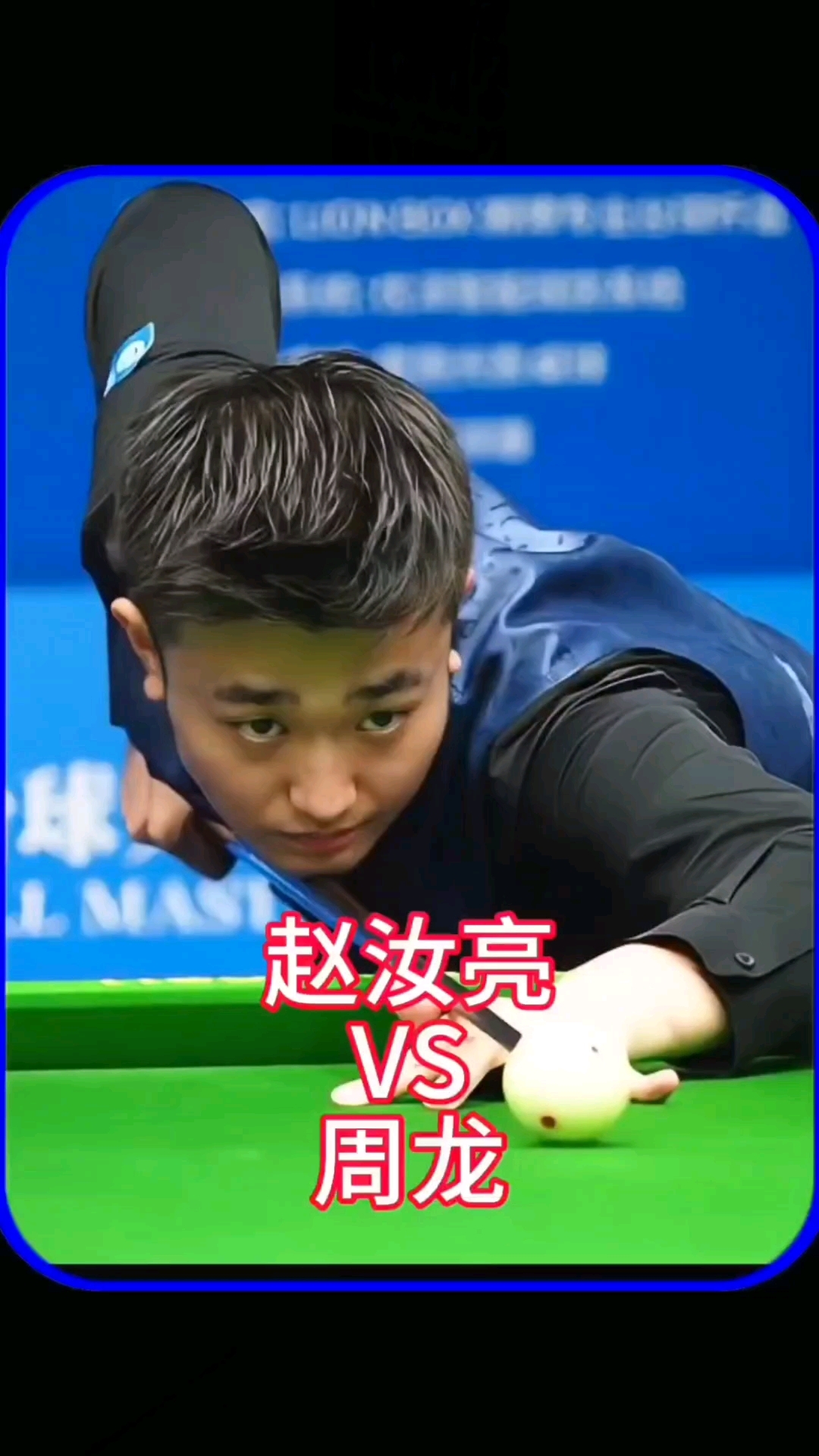 多战术变化 多战术变化