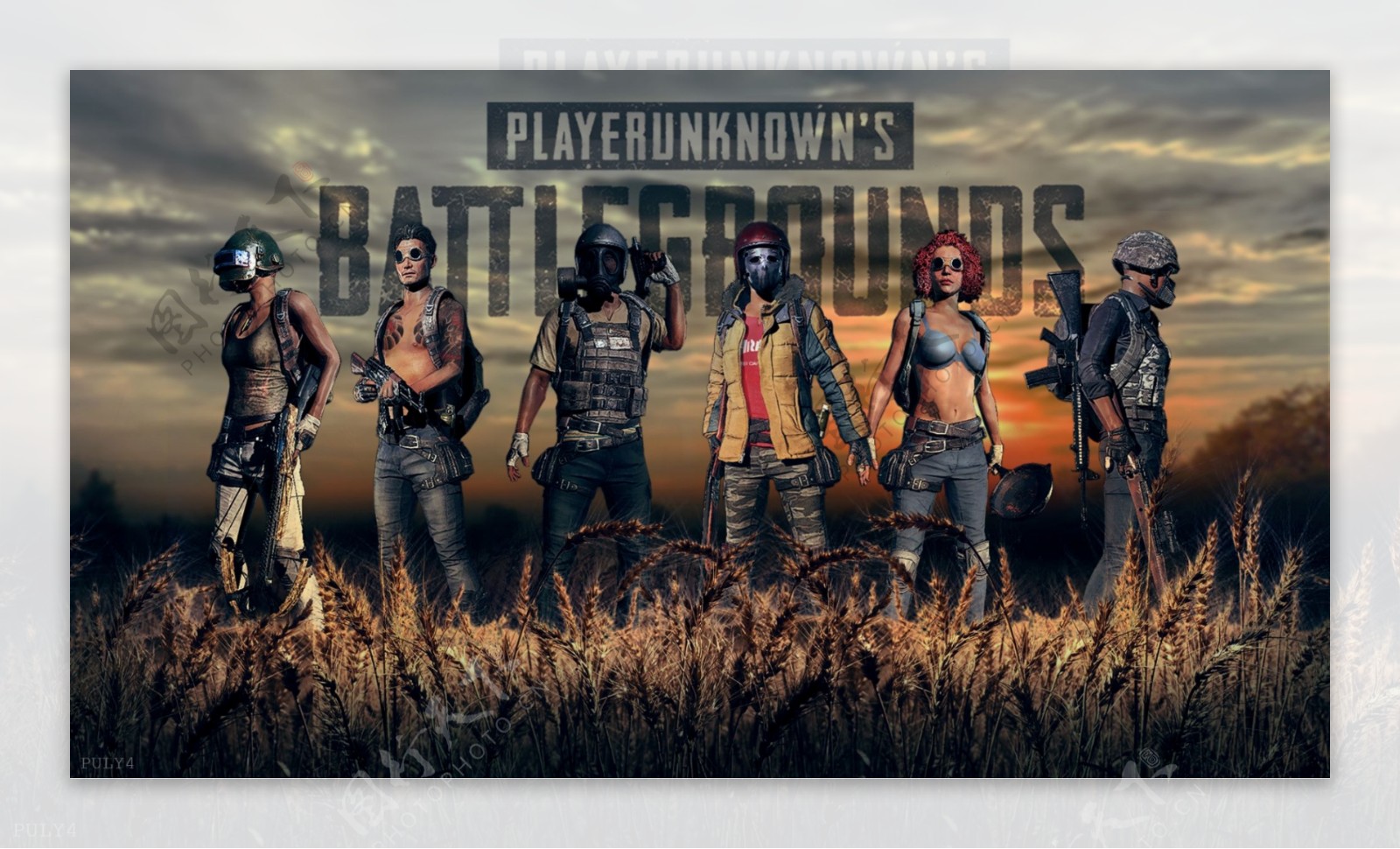 敢于吼醒队 敢于吼醒队