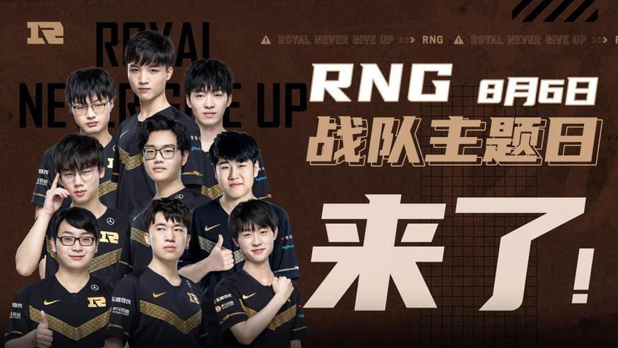 于年轻球员 于年轻球员